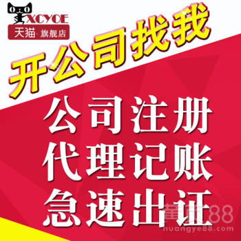 廣州代理代辦服務全解析 便捷高效的商業(yè)與生活助手