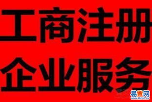 上海閔行莘莊快速注冊公司、代理記賬與商標注冊，一站式企業(yè)服務指南