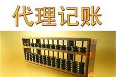 花橋鎮代理注冊公司及營業執照代辦指南