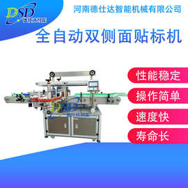 精準高效，賦能智造——鄭州貼標機械行業的發展與應用探析